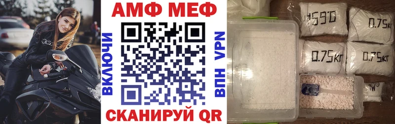 Amphetamine 97%  Лебедянь 