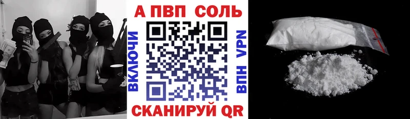 где продают наркотики  Лебедянь  Альфа ПВП СК КРИС 