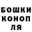 Cannafood конопля Michael Bulatnikov