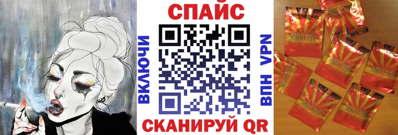 БУТИРАТ вода mega tor Лебедянь купить