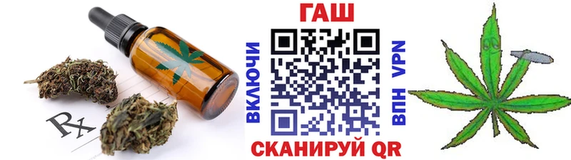 Еда ТГК конопля Лебедянь