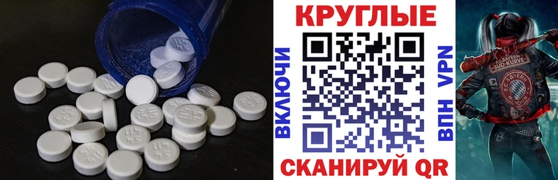 Ecstasy mix  Лебедянь 