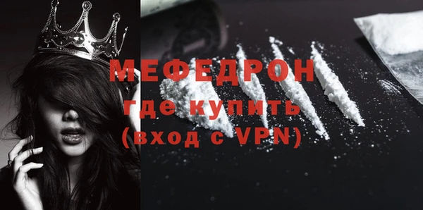 альфа пвп Лабытнанги