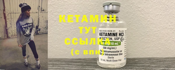 кокаин премиум Ладушкин