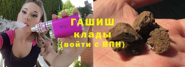 кристаллы Билибино