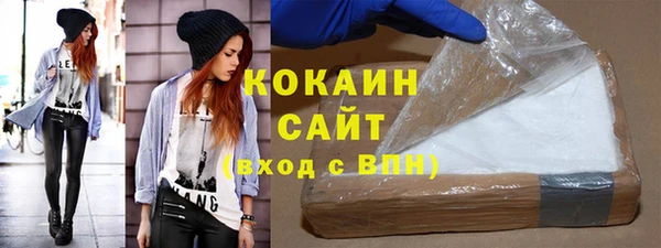 альфа пвп Лабытнанги