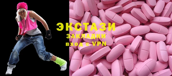 Альфа ПВП Куйбышев