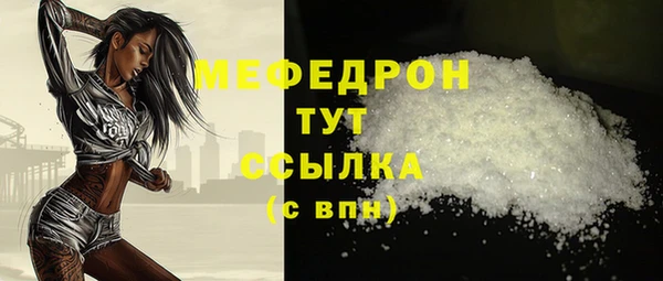 кокаин премиум Ладушкин
