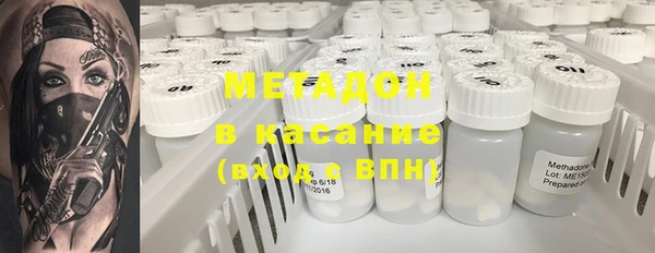 мяу мяу мука Краснослободск