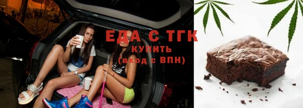 альфа пвп Лабытнанги