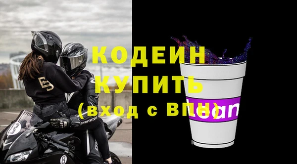 Альфа ПВП Куйбышев