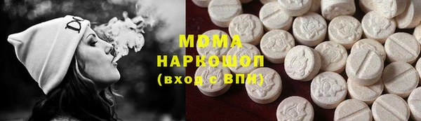 Альфа ПВП Беслан