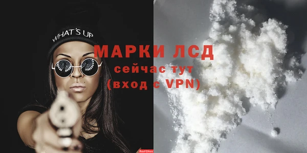 Альфа ПВП Куйбышев