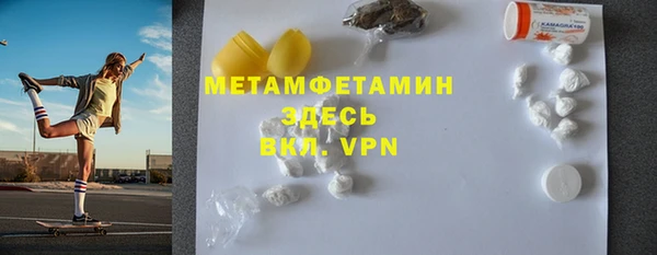 альфа пвп Лабытнанги