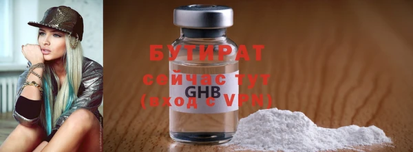кокаин премиум Ладушкин