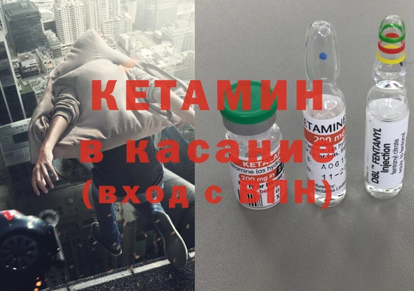кокаин премиум Ладушкин