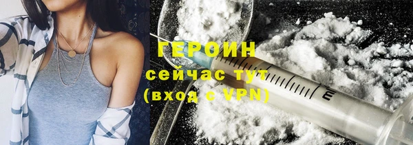 2c-b Бикин