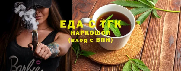 кокаин премиум Ладушкин