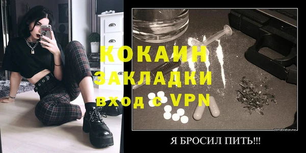 кокаин премиум Ладушкин
