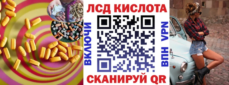 ЛСД экстази ecstasy  наркотики  Лебедянь 