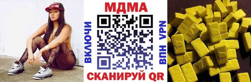 MDMA Molly  Лебедянь 