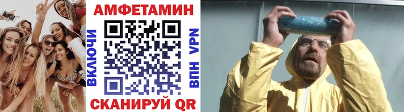 что такое наркотик Лебедянь МЕТАМФЕТАМИН витя