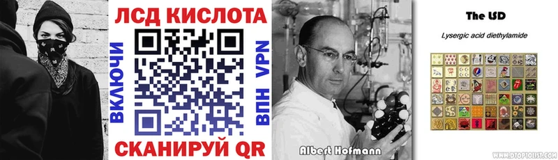 Наркотические марки 1,8мг  мега ONION  Лебедянь  цены  