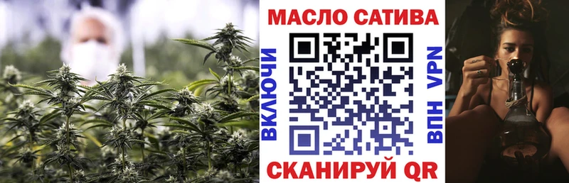 Дистиллят ТГК Wax  как найти наркотики  Лебедянь 