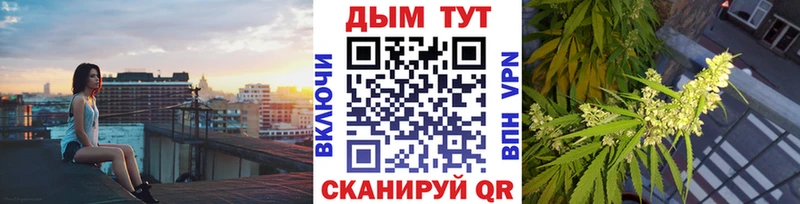 Марихуана OG Kush  Лебедянь 
